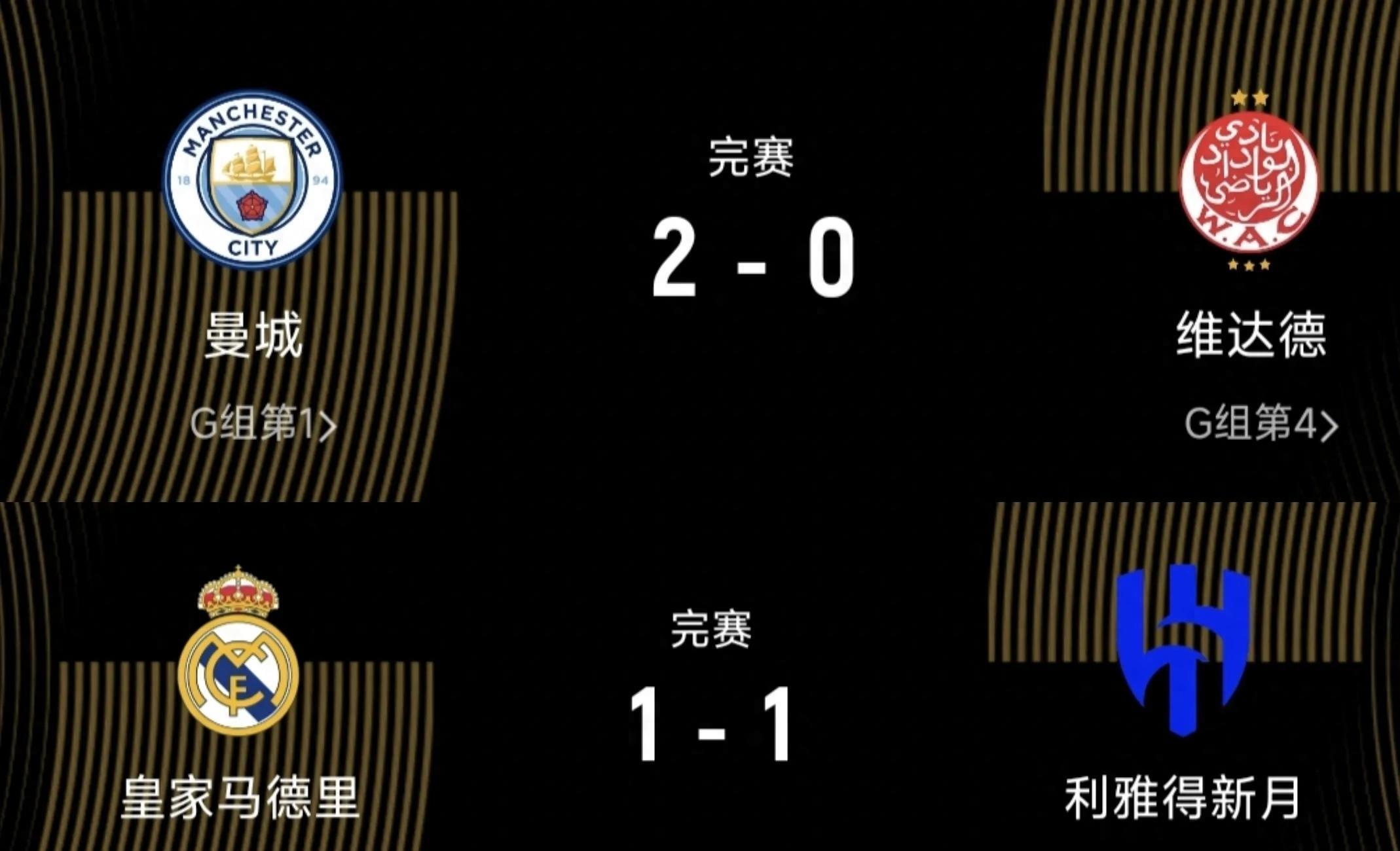 里程碑夜！皇家马德里完成体检，亚洲杯集结日刷纪录，态度坚定，赛季目标并未改变的简单介绍-九游娱乐